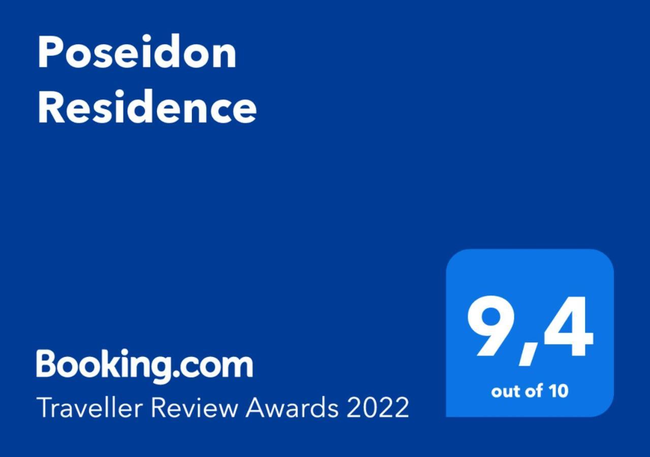 Poseidon Residence アテネ エクステリア 写真